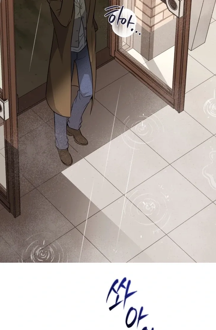 You Said You Were Going to See an Idol!! Chapter 7 page 42 - 