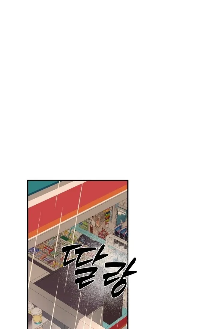 You Said You Were Going to See an Idol!! Chapter 7 page 44 - 