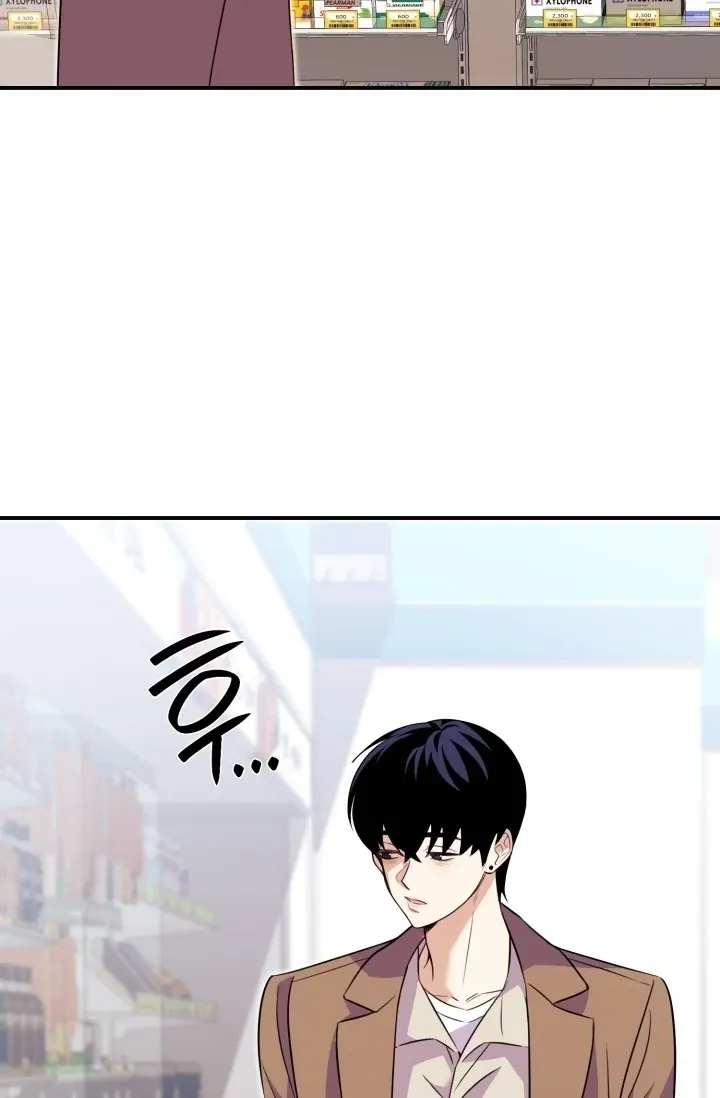 You Said You Were Going to See an Idol!! Chapter 7 page 47 - 