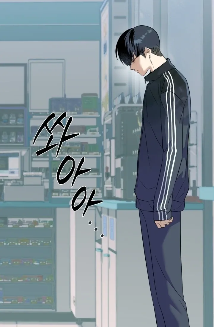 You Said You Were Going to See an Idol!! Chapter 7 page 53 - 