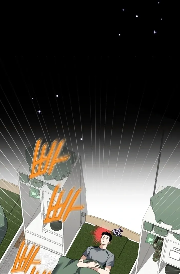 You Said You Were Going to See an Idol!! Chapter 7 page 82 - 