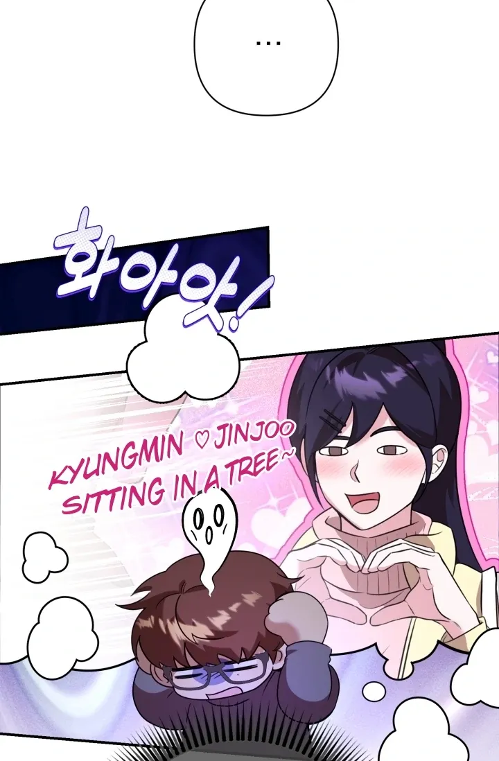 You Said You Were Going to See an Idol!! Chapter 8 page 17 - 