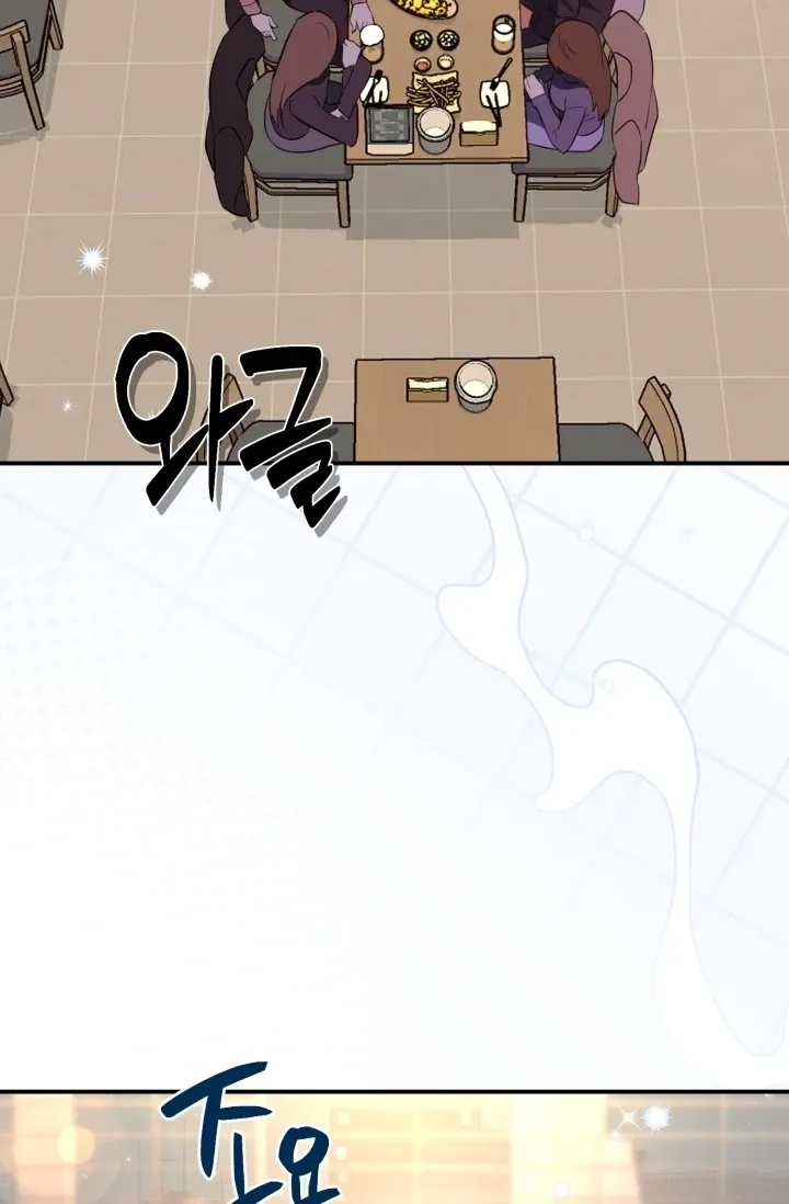 You Said You Were Going to See an Idol!! Chapter 8 page 28 - 