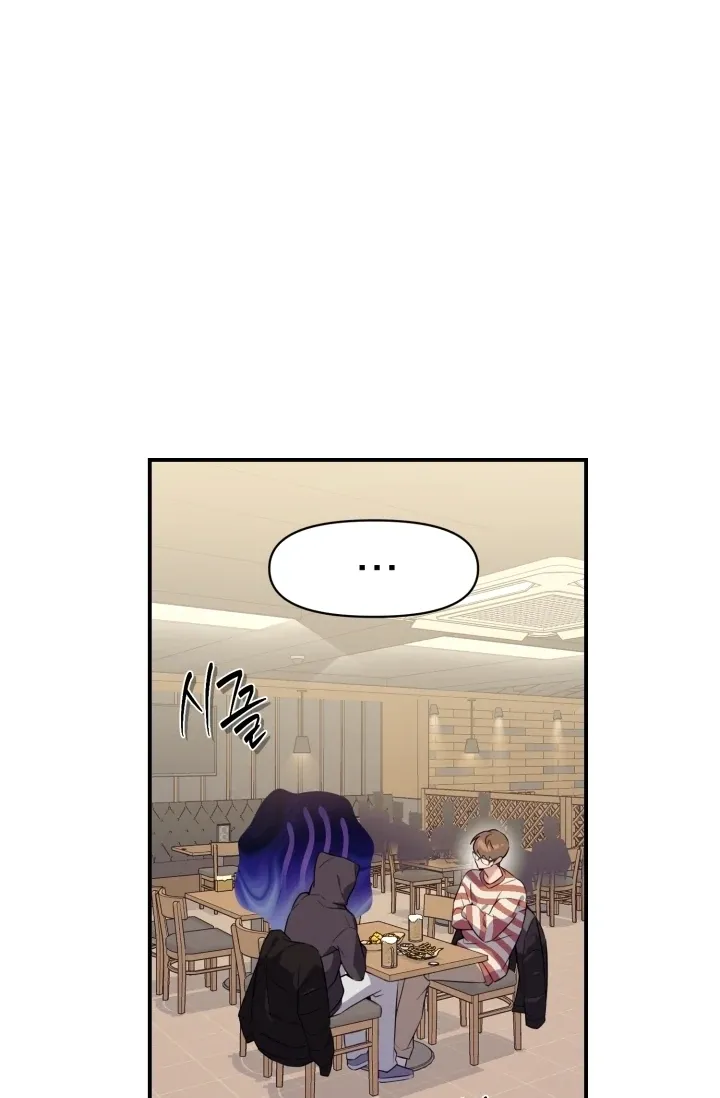 You Said You Were Going to See an Idol!! Chapter 8 page 30 - 