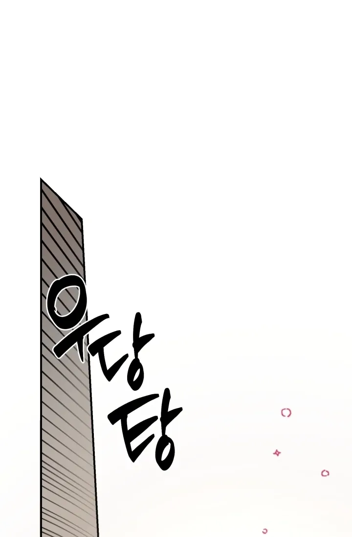 You Said You Were Going to See an Idol!! Chapter 8 page 71 - 