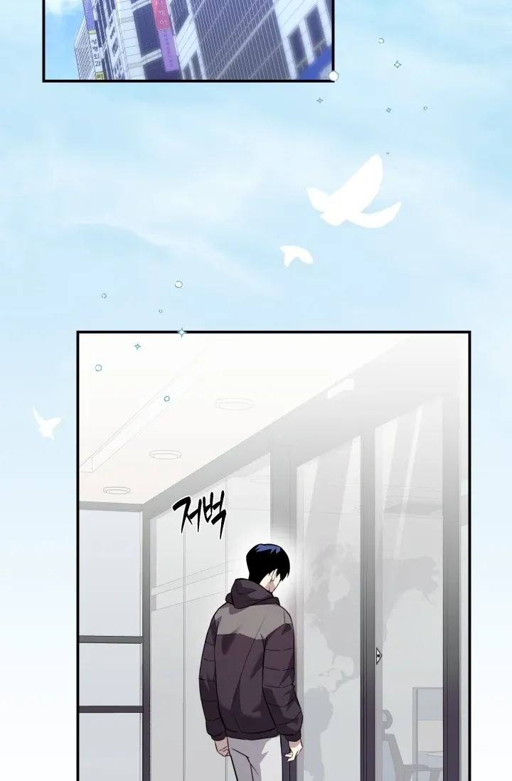 You Said You Were Going to See an Idol!! Chapter 9 page 2 - 