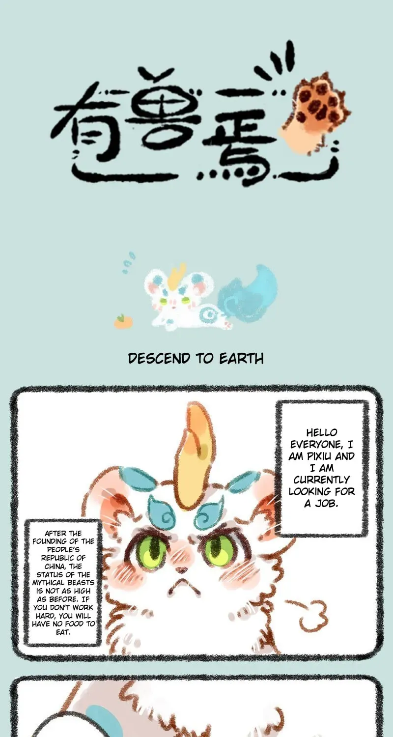 You Shou Yan Chapter 1.1 page 1 - 