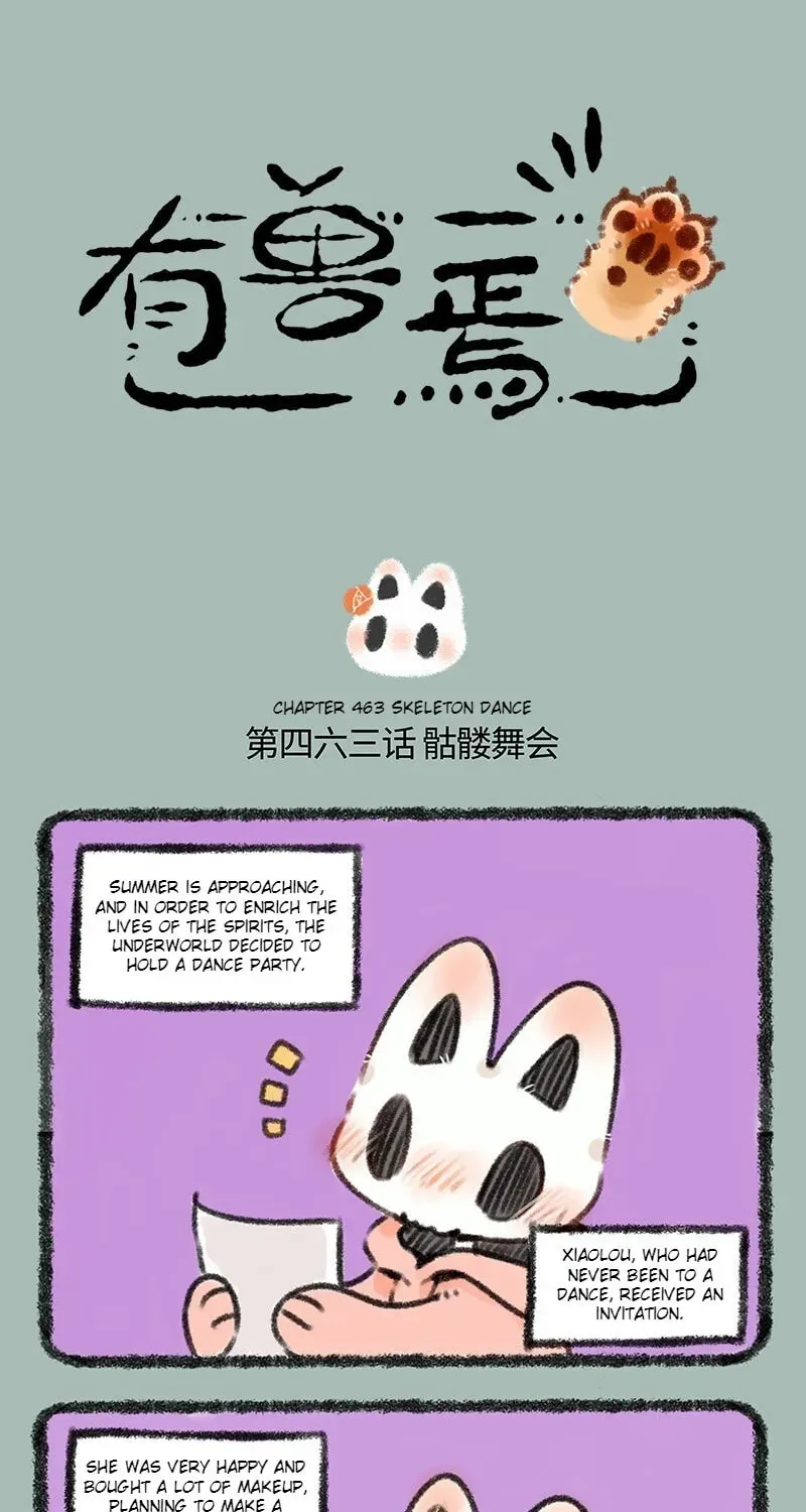 You Shou Yan Chapter 1.2 page 1 - 