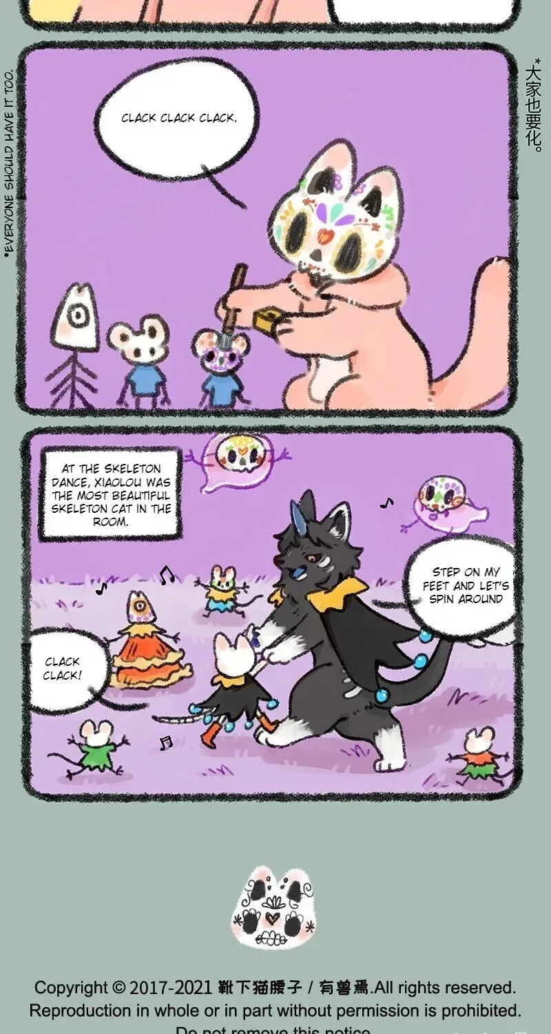 You Shou Yan Chapter 1.2 page 5 - 