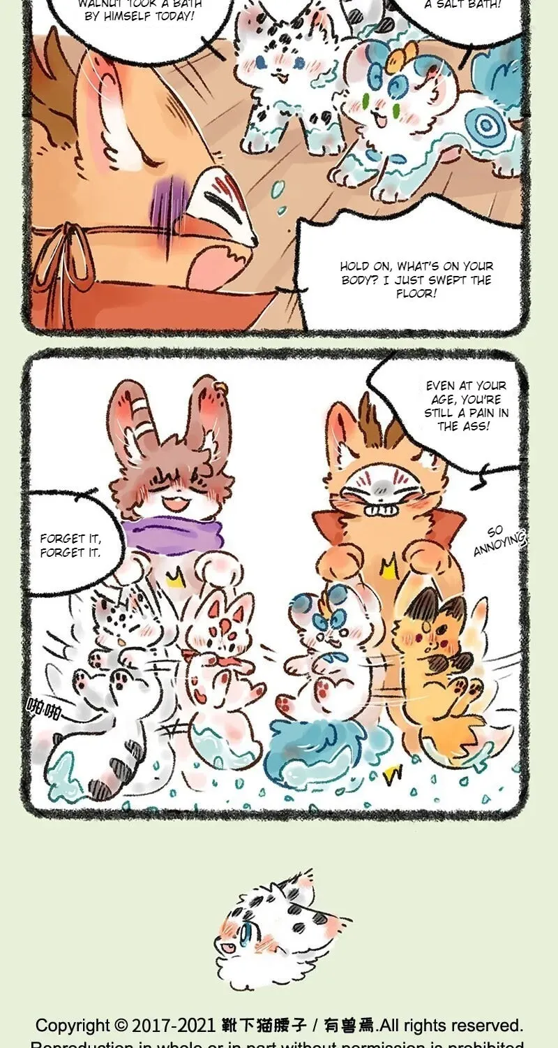 You Shou Yan Chapter 1.3 page 5 - 
