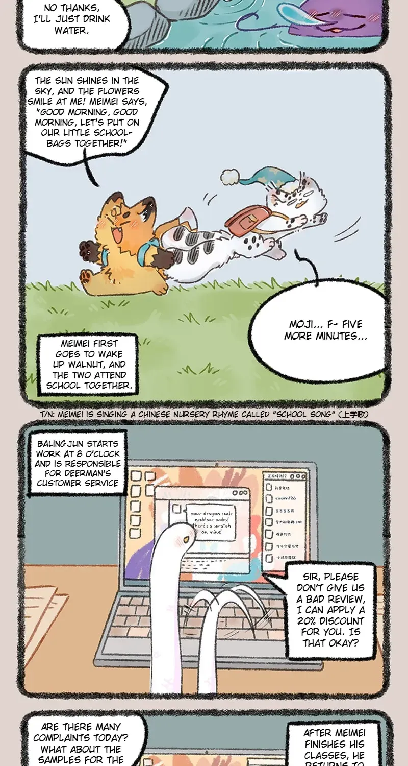 You Shou Yan Chapter 1.4 page 3 - 