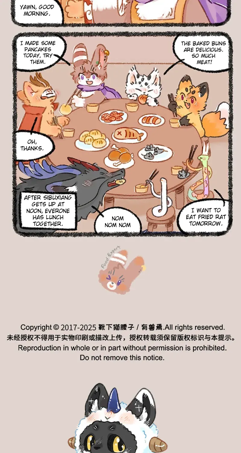 You Shou Yan Chapter 1.4 page 5 - 