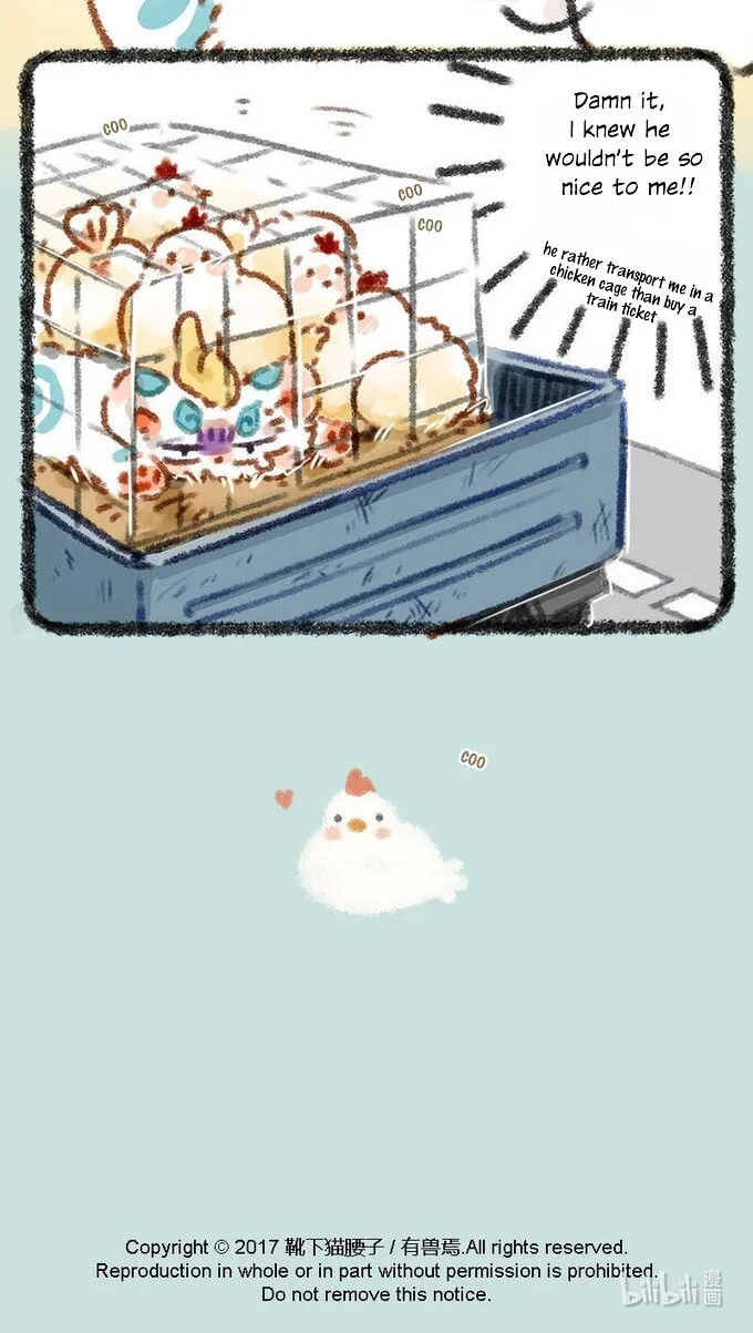 You Shou Yan Chapter 1 page 6 - 
