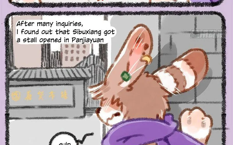 You Shou Yan Chapter 10 page 8 - 