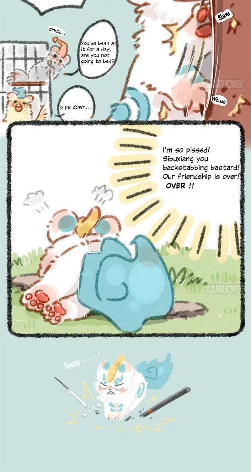 You Shou Yan Chapter 11 page 11 - 