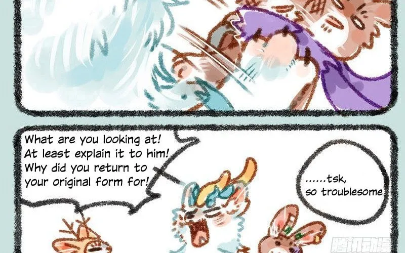 You Shou Yan Chapter 11 page 4 - 