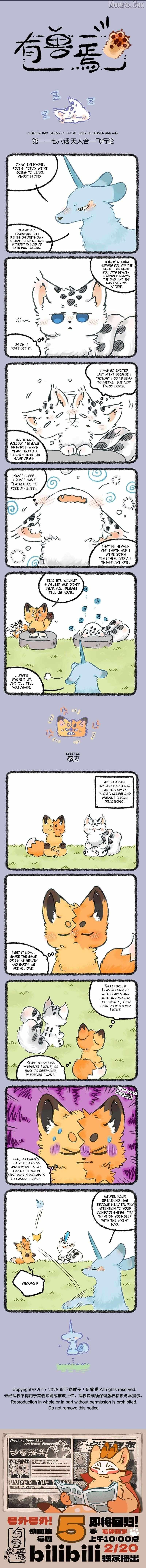 You Shou Yan Chapter 1178 page 1 - 