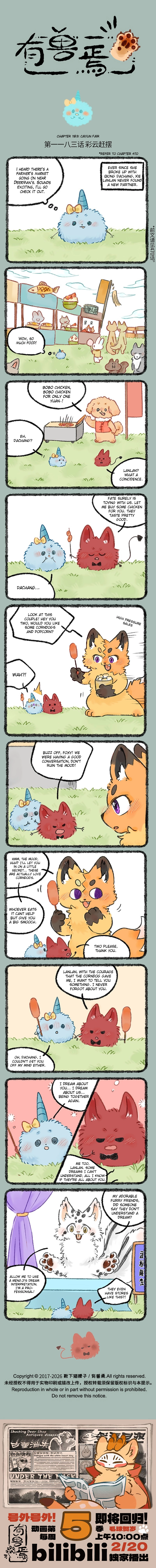 You Shou Yan Chapter 1183 page 1 - 