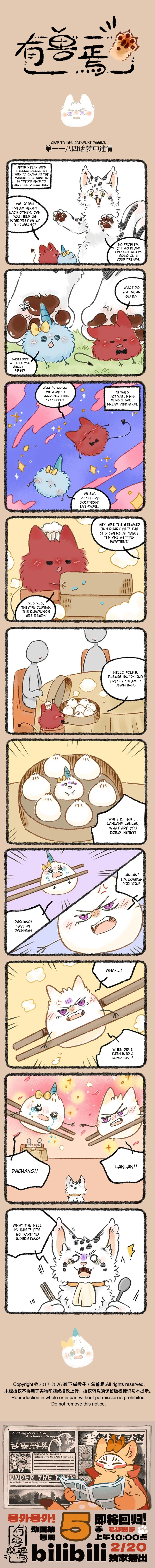 You Shou Yan Chapter 1184 page 1 - 