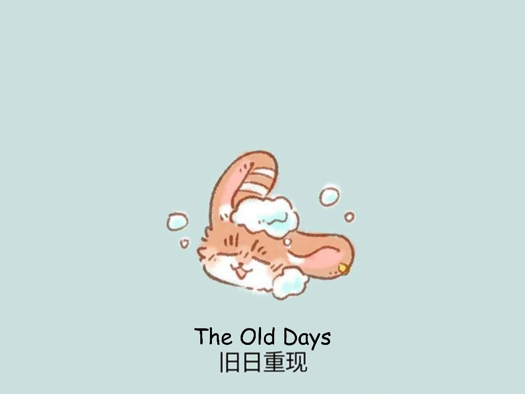 You Shou Yan Chapter 1187 page 6 - 