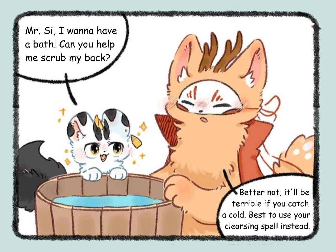 You Shou Yan Chapter 1187 page 7 - 