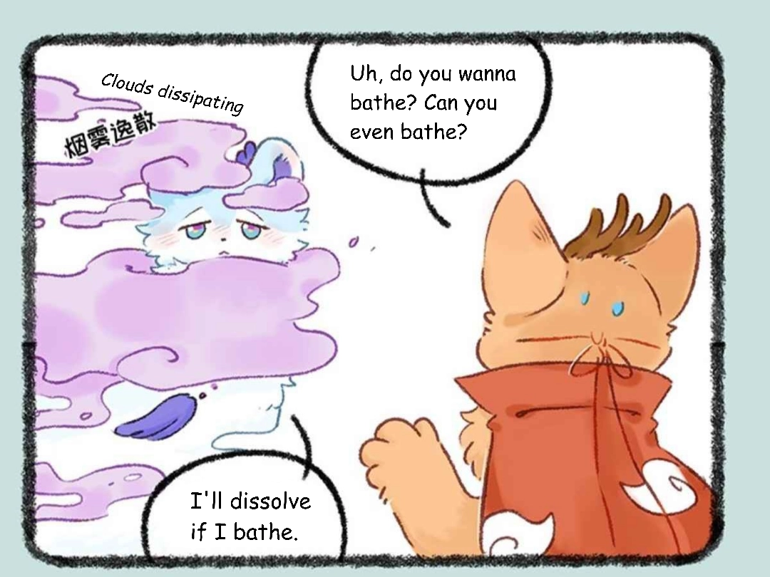 You Shou Yan Chapter 1187 page 8 - 