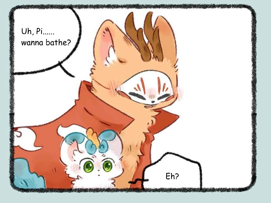 You Shou Yan Chapter 1187 page 9 - 