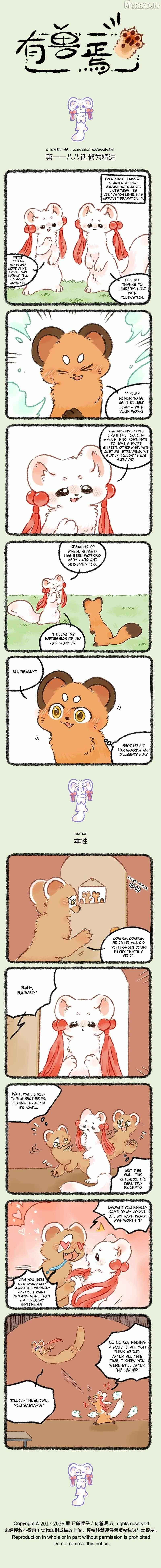 You Shou Yan Chapter 1188 page 1 - 