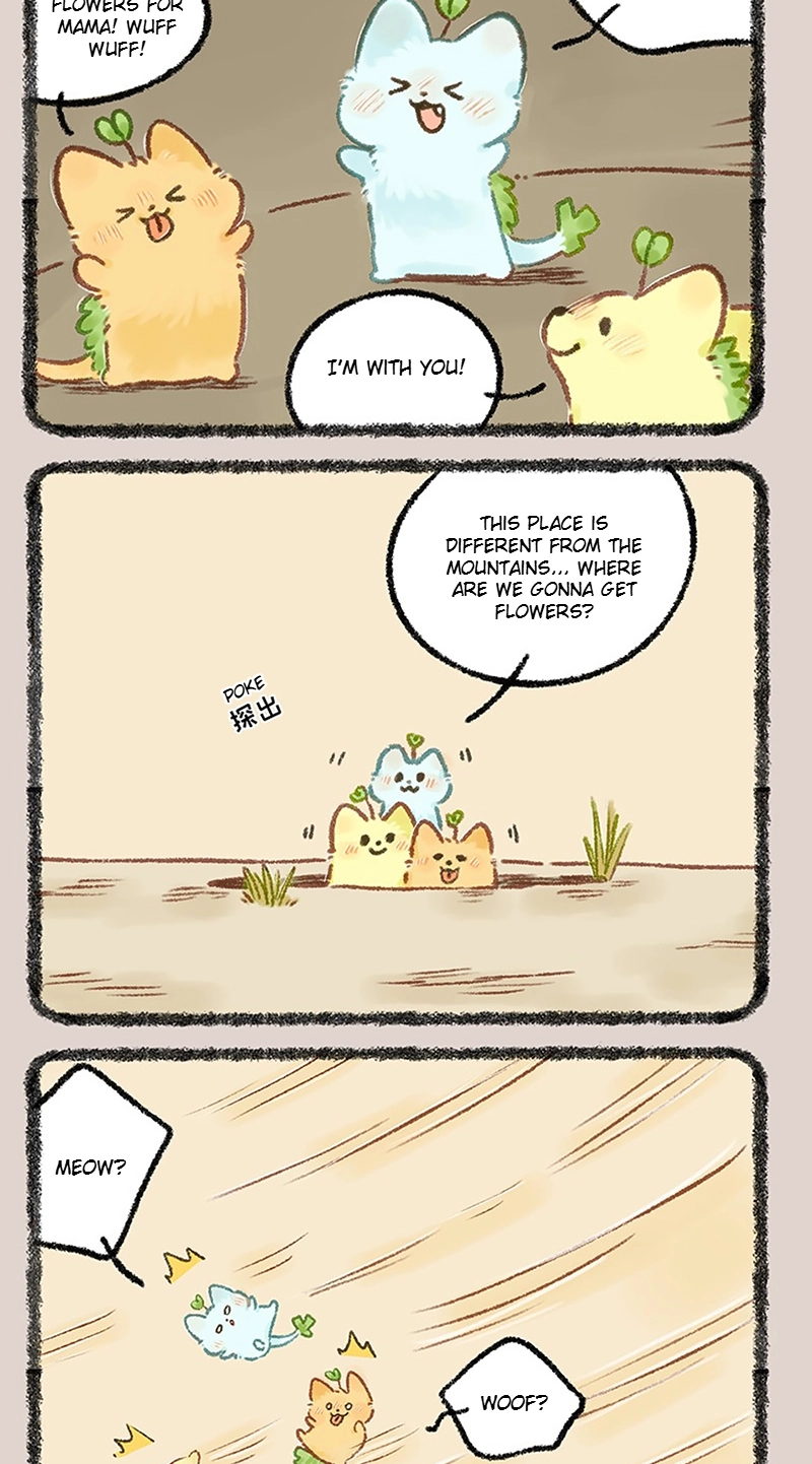 You Shou Yan Chapter 1189 page 2 - 