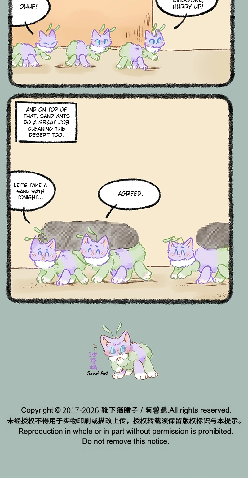 You Shou Yan Chapter 1190 page 5 - 