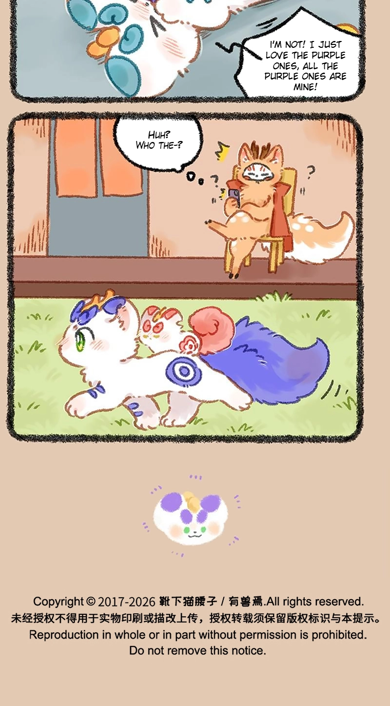 You Shou Yan Chapter 1191 page 5 - 