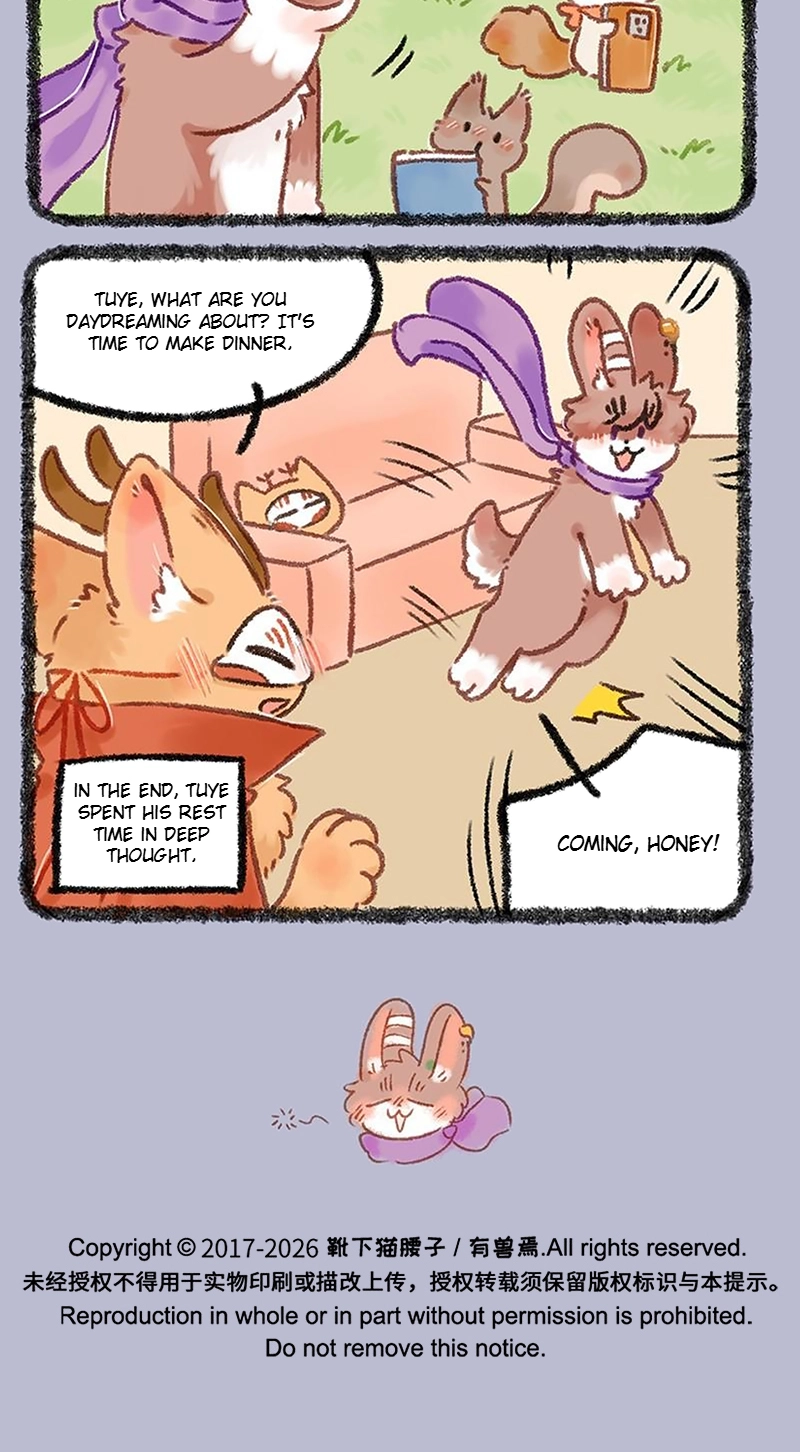 You Shou Yan Chapter 1192 page 5 - 