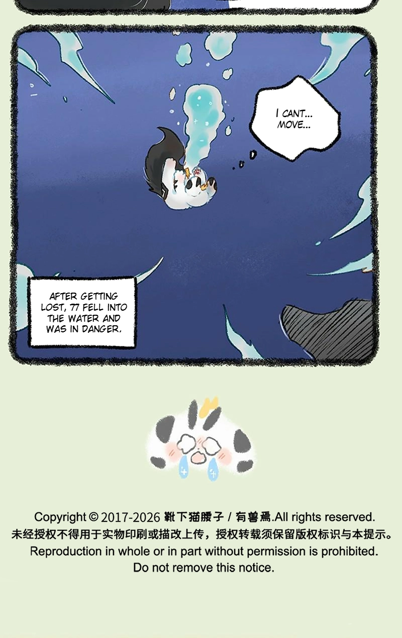 You Shou Yan Chapter 1194 page 6 - 