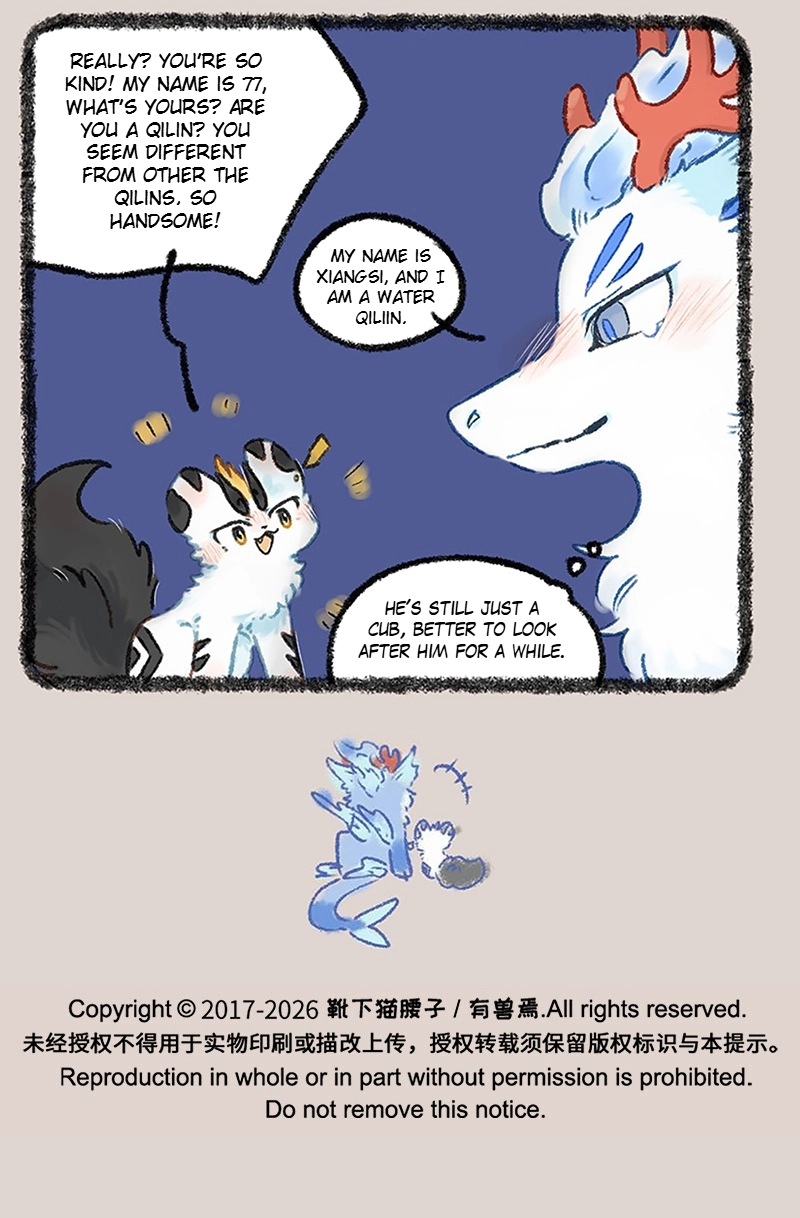 You Shou Yan Chapter 1195 page 6 - 