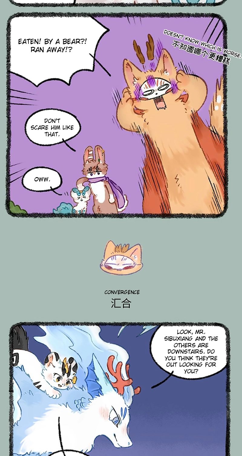 You Shou Yan Chapter 1196 page 3 - 