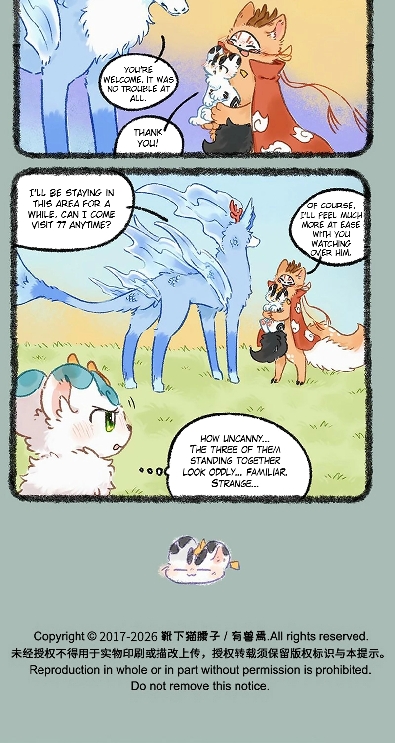 You Shou Yan Chapter 1196 page 5 - 