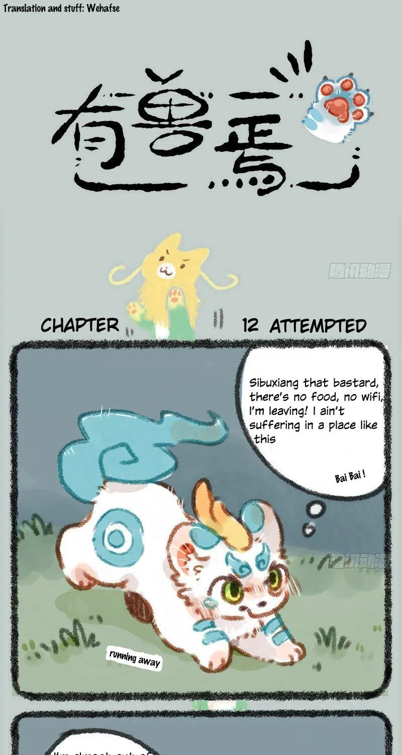 You Shou Yan Chapter 12 page 1 - 