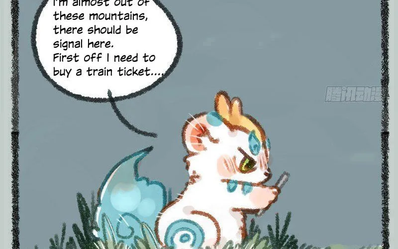 You Shou Yan Chapter 12 page 2 - 
