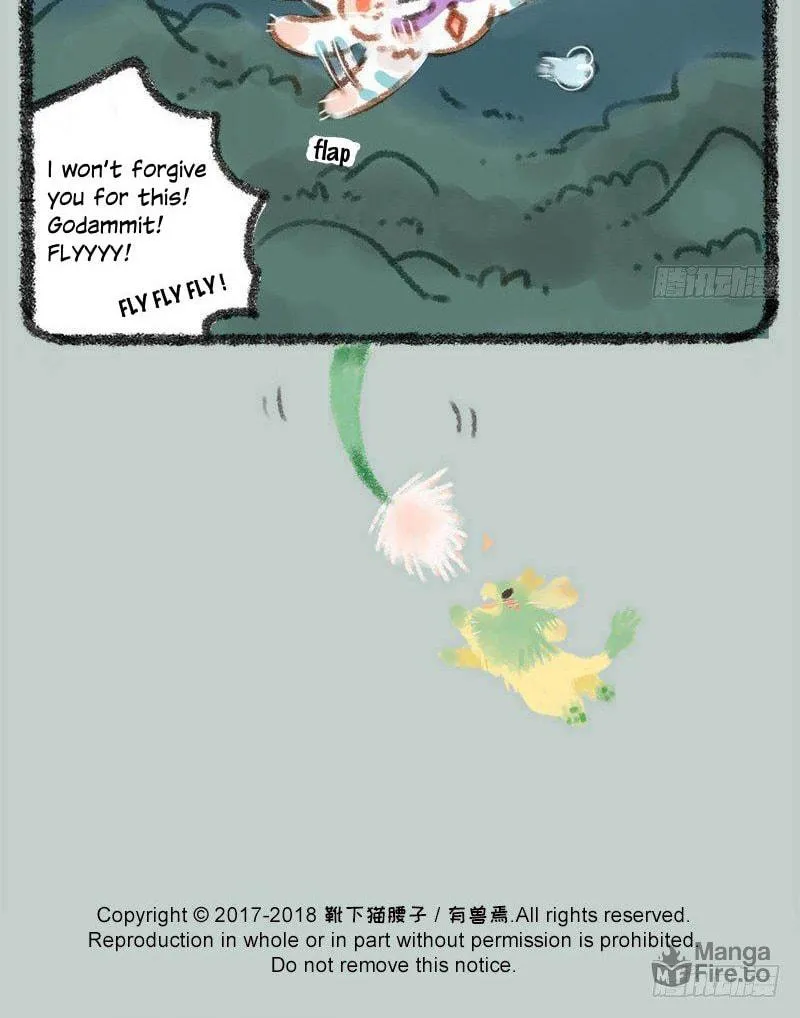 You Shou Yan Chapter 12 page 11 - 
