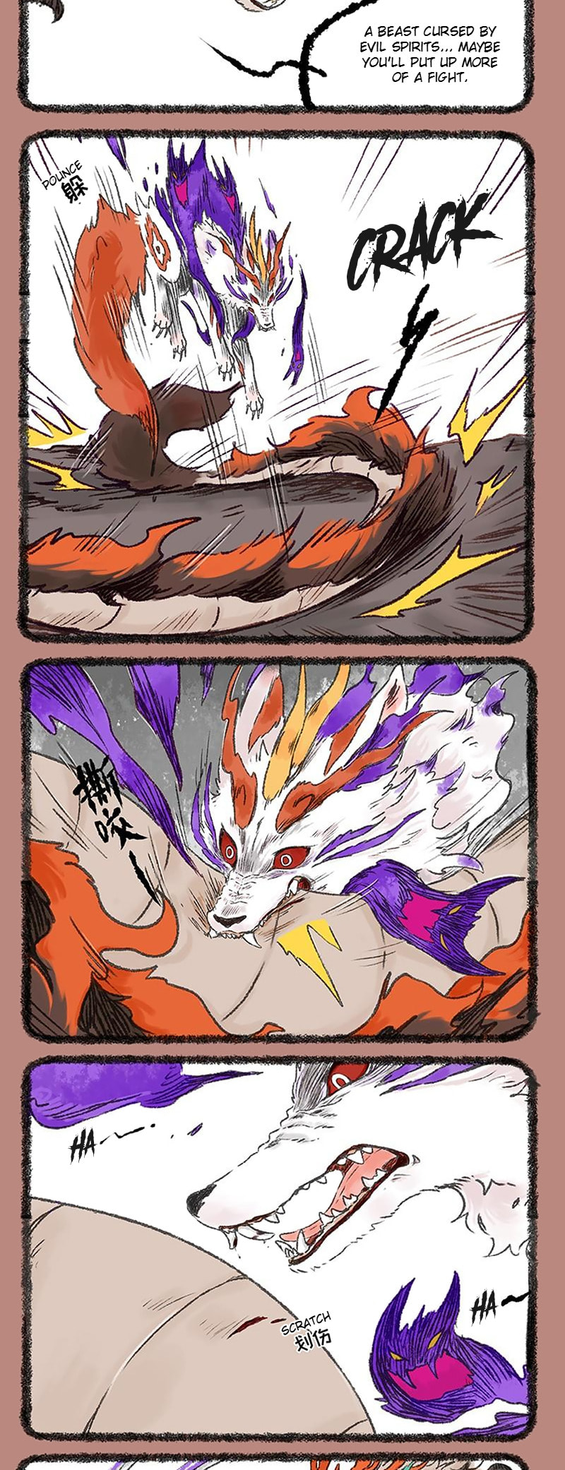 You Shou Yan Chapter 1200 page 2 - 