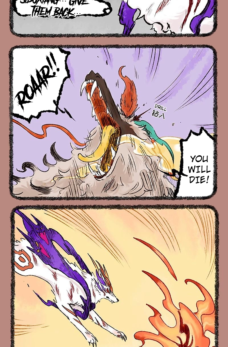 You Shou Yan Chapter 1201 page 3 - 