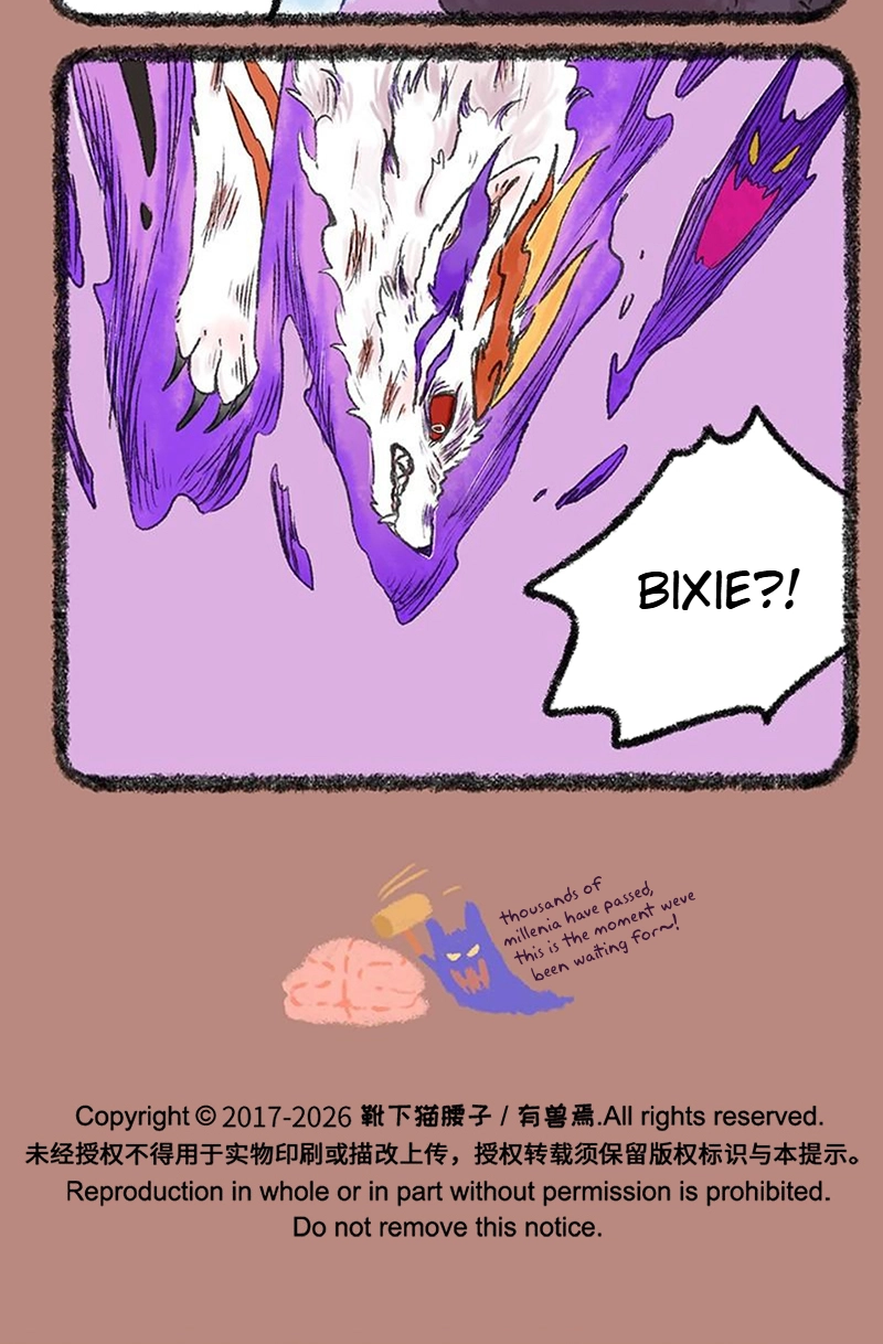 You Shou Yan Chapter 1201 page 6 - 
