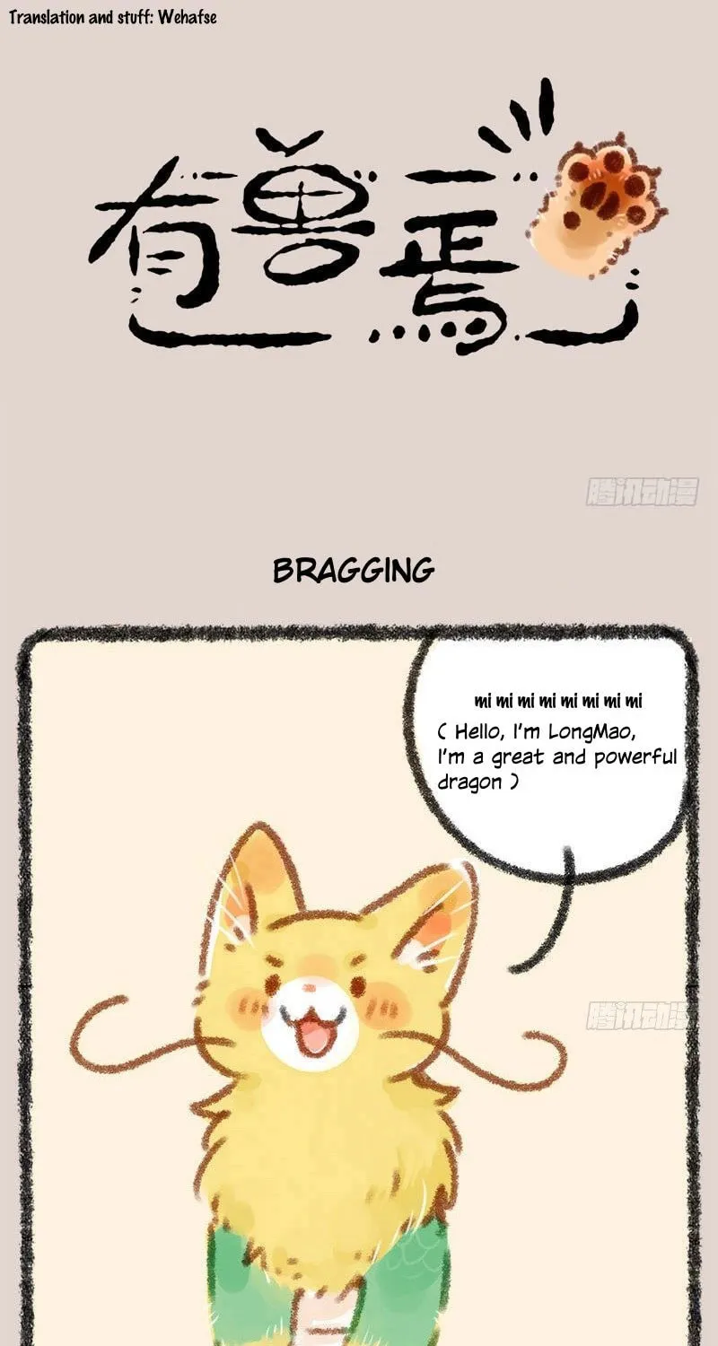 You Shou Yan Chapter 13 page 1 - 
