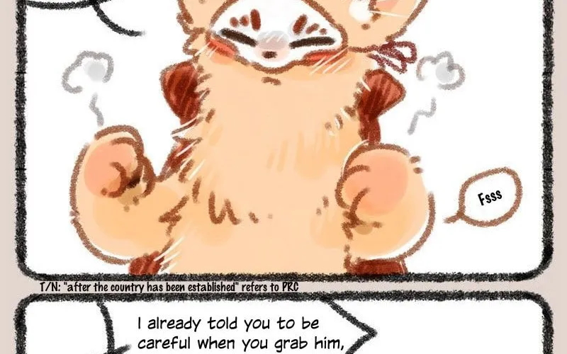 You Shou Yan Chapter 13 page 4 - 