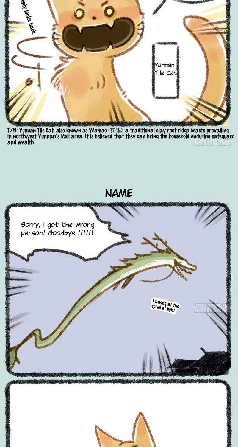 You Shou Yan Chapter 14 page 5 - 