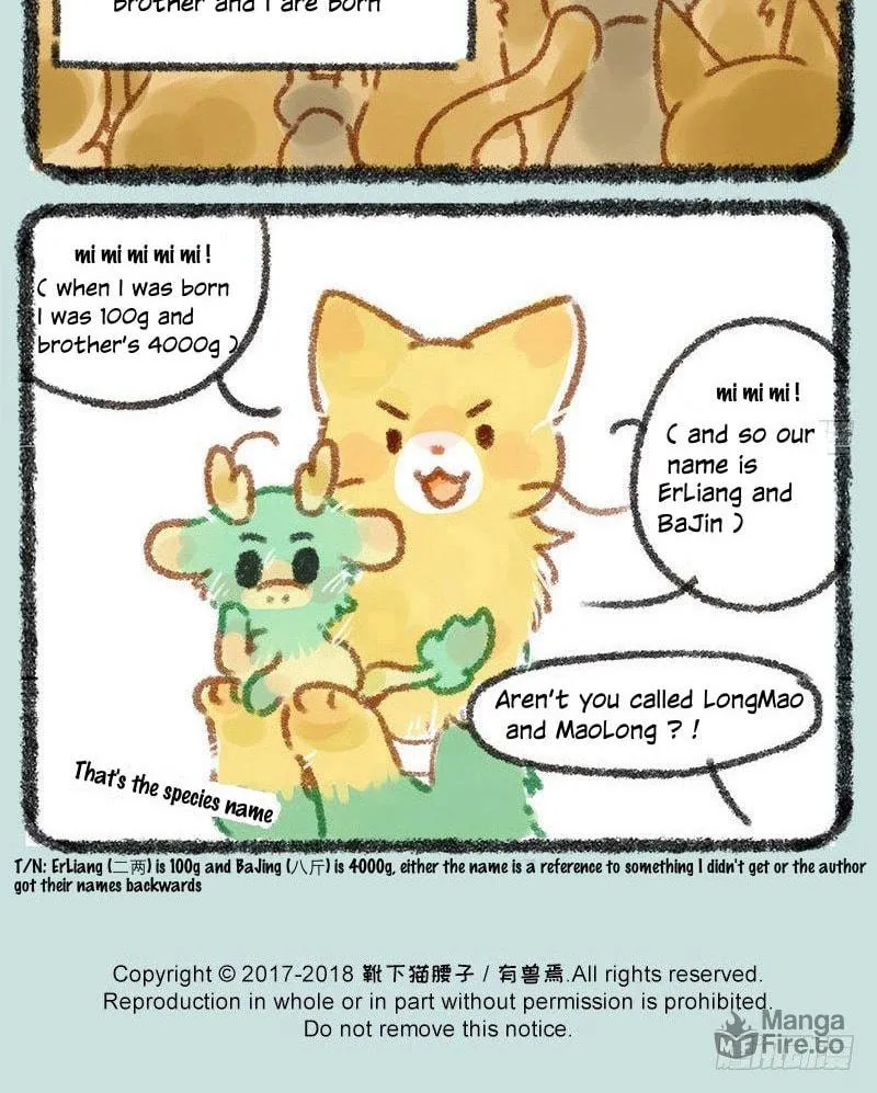 You Shou Yan Chapter 14 page 9 - 