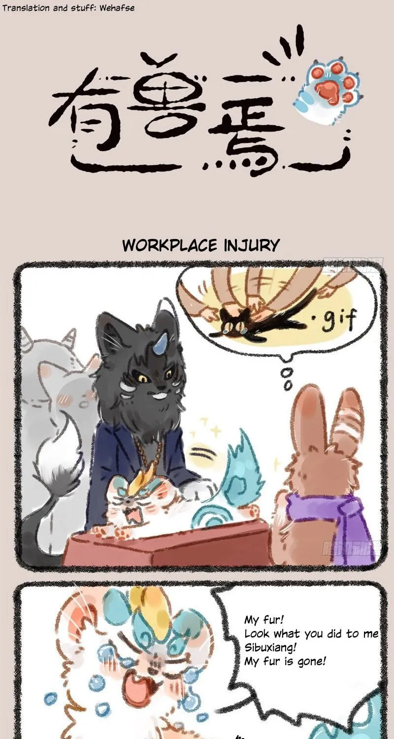You Shou Yan Chapter 16 page 1 - 