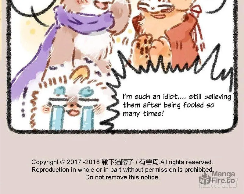 You Shou Yan Chapter 16 page 9 - 