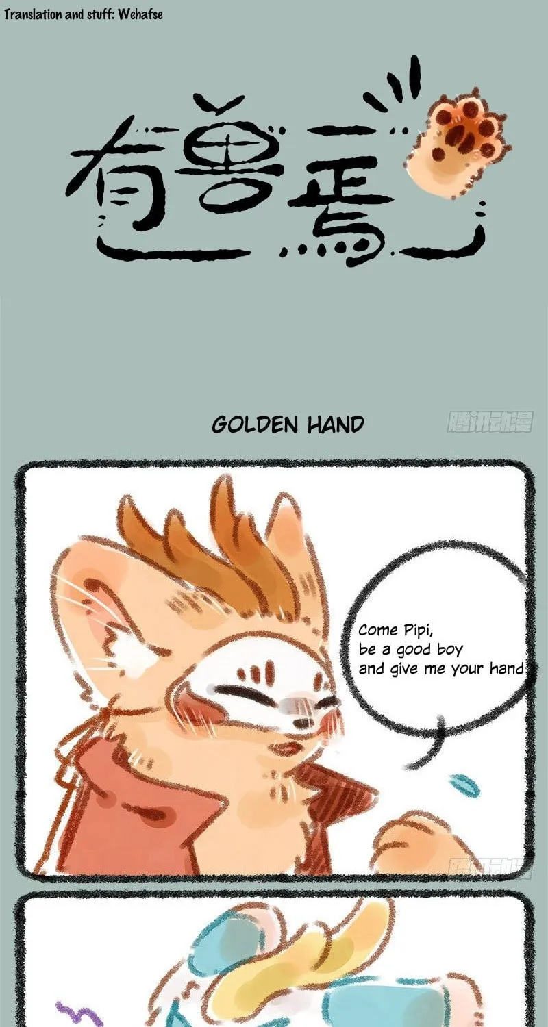 You Shou Yan Chapter 17 page 1 - 