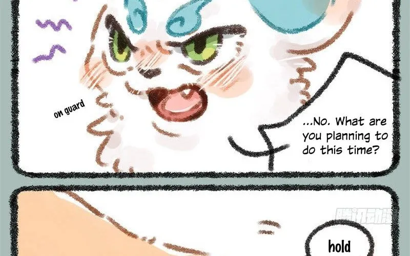 You Shou Yan Chapter 17 page 2 - 
